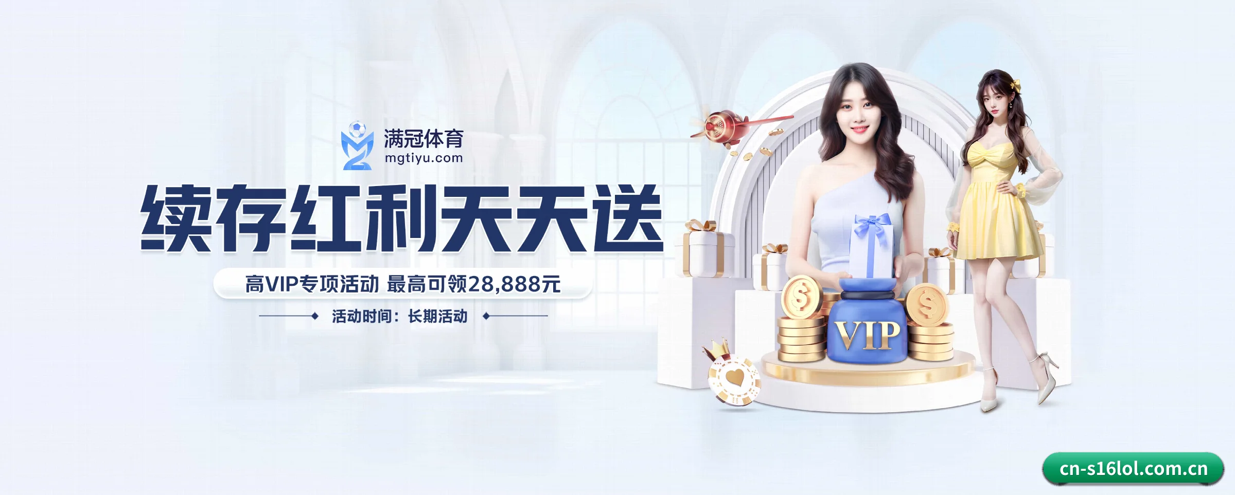 版图扩张